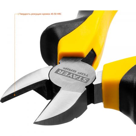 Бокорезы STAYER, 140мм Бокорезы STAYER, 140мм