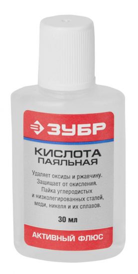 Флюс ЗУБР паяльная кислота, пласт, 30мл 