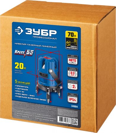 ЗУБР КРЕСТ-55, 4 верт, 3 гориз. линии, 20м/70м, точн. 0,3 мм/м, в кейсе