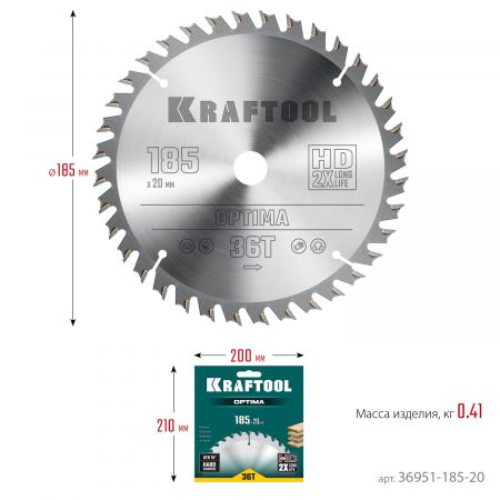 KRAFTOOL Optima, 185 х 20 мм, 36Т, пильный диск по дереву (36951-185-20)