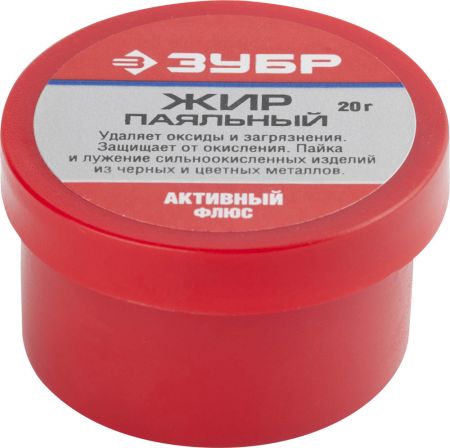 Флюс ЗУБР жир паяльный, активный, 20гр 