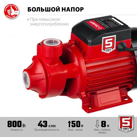ЗУБР НС-М1-800-Ч насос поверхностный вихревой, 800 Вт ЗУБР НС-М1-800-Ч насос поверхностный вихревой, 800 Вт