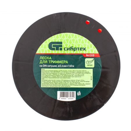 Леска для триммера звезда, на DIN катушке, 2.4 мм х 160 м, Россия Сибртех Леска для триммера звезда, на DIN катушке, 2.4 мм х 160 м, Россия Сибртех