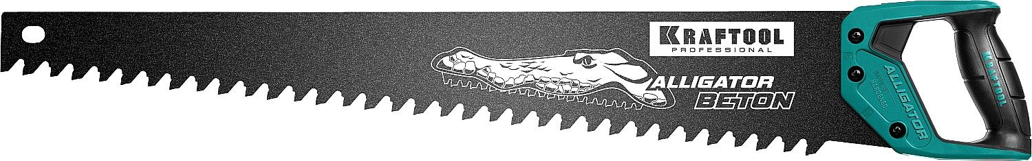 Ножовка по бетону (пила) "Alligator Beton" 700 мм, твердосплавные напайки, для пиления блоков чистого бетона, KRAFTOOL