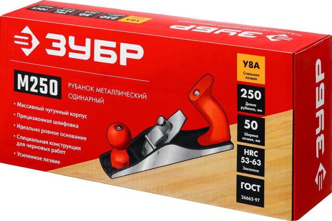 ЗУБР М250 рубанок металлический 250х60 мм. ЗУБР М250 рубанок металлический 250х60 мм.