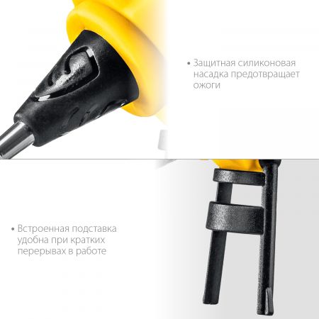 STAYER PRO 11 пистолет термоклеевой электрический, d 11 мм, 18 г/мин STAYER PRO 11 пистолет термоклеевой электрический, d 11 мм, 18 г/мин