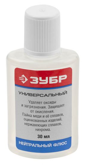 Флюс ЗУБР нейтральный, пластиковый флакон, 30мл 