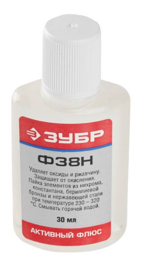 Флюс ЗУБР Ф38Н, пластиковый флакон, 30мл 