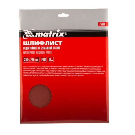 Шлифлист на бумажной основе, P 600, 230 х 280 мм, 10 шт, водостойкий Matrix Шлифлист на бумажной основе, P 600, 230 х 280 мм, 10 шт, водостойкий Matrix