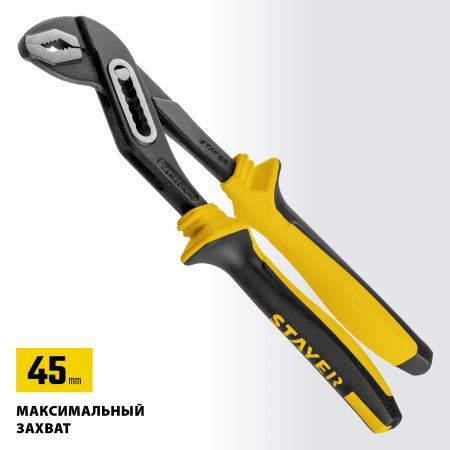 Клещи переставные "Hercules-Х", с двухкомпонентными маслобензостойкими рукоятками, высокомощный коробчатый шарнир, 250мм, STAYER Professional Клещи переставные "Hercules-Х", с двухкомпонентными маслобензостойкими рукоятками, высокомощный коробчатый шарнир, 250мм, STAYER Professional
