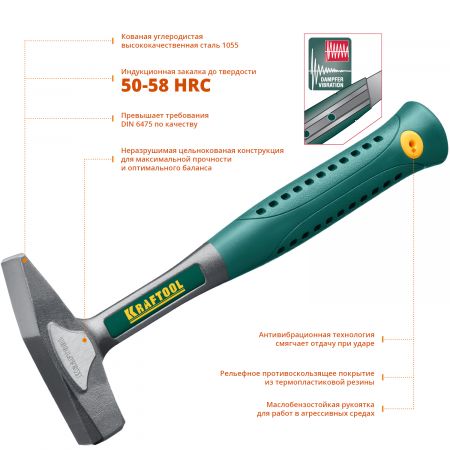 Молоток KRAFTOOL PRO AutoKraft цельнокованый, маслобензостойкая виброгасящая эргономичная рукоятка, 500г Молоток KRAFTOOL PRO AutoKraft цельнокованый, маслобензостойкая виброгасящая эргономичная рукоятка, 500г