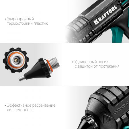 KRAFTOOL Grand 200 пистолет термоклеевой электрический, d 11-12 мм 25 г/мин KRAFTOOL Grand 200 пистолет термоклеевой электрический, d 11-12 мм 25 г/мин