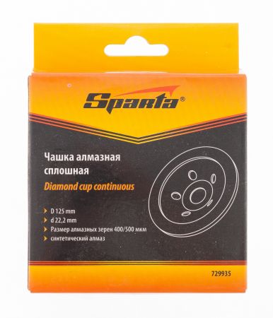 Чашка алмазная зачистная, 125 мм, сплошная Sparta Чашка алмазная зачистная, 125 мм, сплошная Sparta