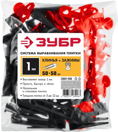 ЗУБР СВП комплект: 50+50шт (1,0 мм зажим + клин), система выравнивания плитки, в пакете.