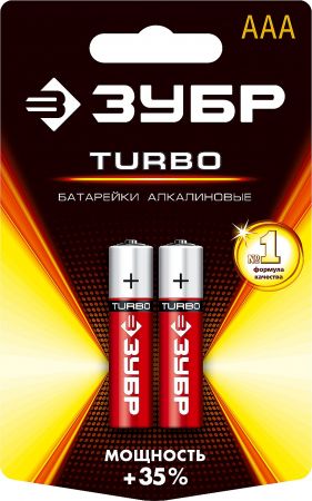 Батарейка Зубр TURBO щелочная (алкалиновая), тип AAA, 1,5В, 2шт на карточке 
