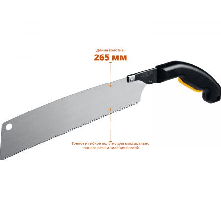Ножовка (пила) "Cobra PullSaw" 300 мм, 16 TPI, мелкий зуб, для точных работ, STAYER Ножовка (пила) "Cobra PullSaw" 300 мм, 16 TPI, мелкий зуб, для точных работ, STAYER