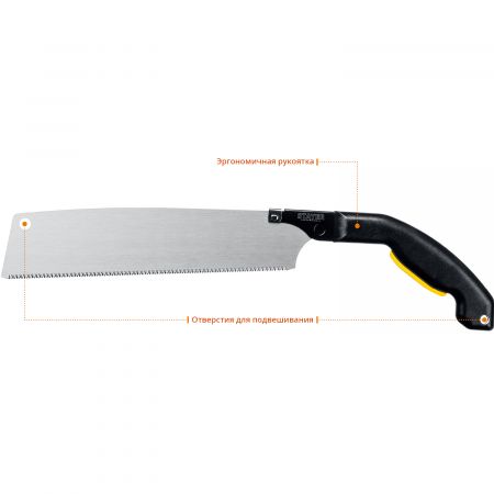 Ножовка (пила) "Cobra PullSaw" 300 мм, 16 TPI, мелкий зуб, для точных работ, STAYER Ножовка (пила) "Cobra PullSaw" 300 мм, 16 TPI, мелкий зуб, для точных работ, STAYER