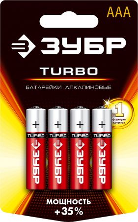 Батарейка Зубр TURBO щелочная (алкалиновая), тип AAA, 1,5В, 4шт на карточке 