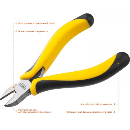 Бокорезы STAYER MASTER MINI, 115мм Бокорезы STAYER MASTER MINI, 115мм