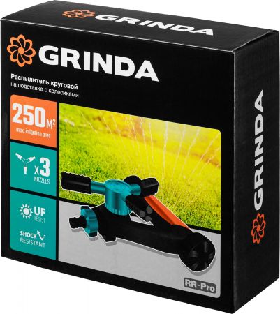 GRINDA PROLine RR-Pro, 250 м2 полив, на подставке с колёсиками, 3 профессиональных сопла, распылитель круговой