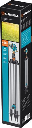 GRINDA PROLine RB-T, 490 м2 полив, на треноге, распылитель импульсный, металлический