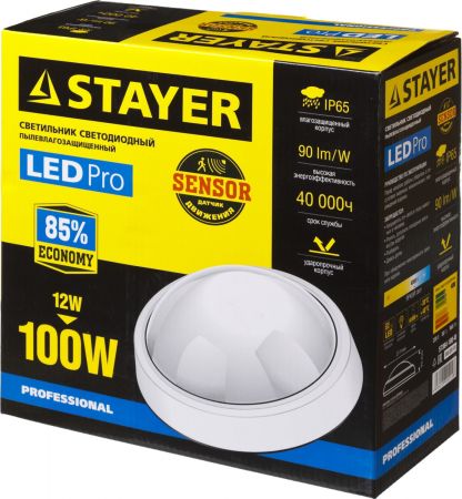 Светильник STAYER "PROFI" PROLight светодиодный, влагозащищенный IP65, встроен сенсор, пластик корпус, влагозащищен, круг, белый, 4000К, 12(100Вт)