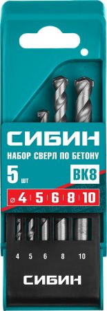 СИБИН 5 шт:  d 4-5-6-8-10 мм набор сверл по бетону