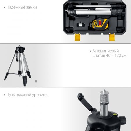 STAYER SL360-2 нивелир лазерный, 20м, крест + 360°, точн. +/-0,3 мм/м, штатив, кейс STAYER SL360-2 нивелир лазерный, 20м, крест + 360°, точн. +/-0,3 мм/м, штатив, кейс
