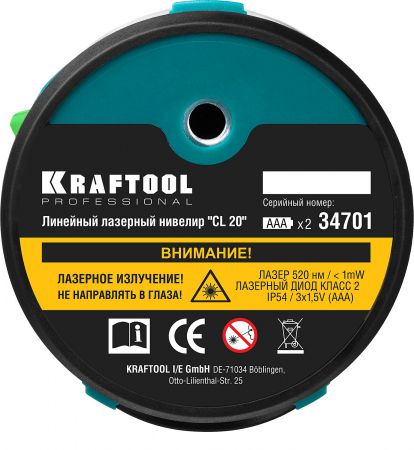 KRAFTOOL CL 20 зеленый лазерный нивелир KRAFTOOL CL 20 зеленый лазерный нивелир