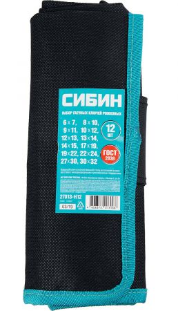 Набор рожковых гаечных ключей 12 шт, 6 - 32 мм, СИБИН