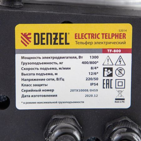 Тельфер электрический TF-800, 0.8 т, 1300 Вт, высота 12 м, 8 м/мин Denzel Тельфер электрический TF-800, 0.8 т, 1300 Вт, высота 12 м, 8 м/мин Denzel