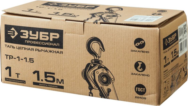 Таль цепная ЗУБР ЭКСПЕРТ рычажная, 1т / 1,5м 
