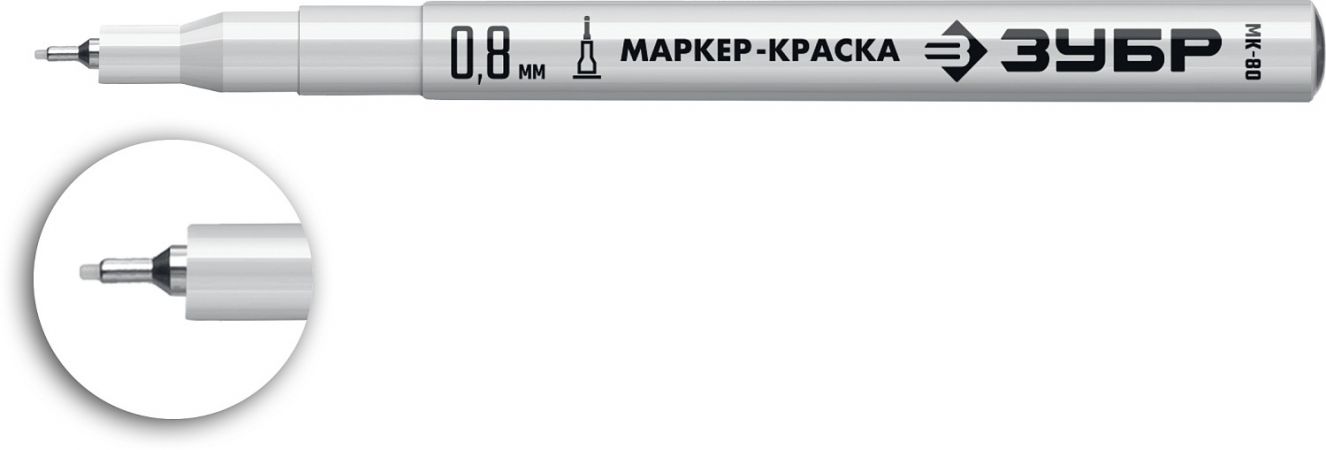 ЗУБР МК-80 белый, 0.8 мм экстра тонкий маркер-краска ЗУБР МК-80 белый, 0.8 мм экстра тонкий маркер-краска