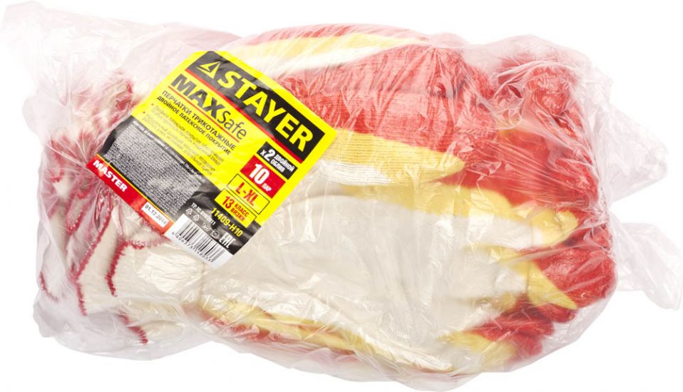 Перчатки STAYER МASTER MaxSafe трикотажные, двойная обливная ладонь из латекса, х/б, 13 класс, L-XL, 10 пар 