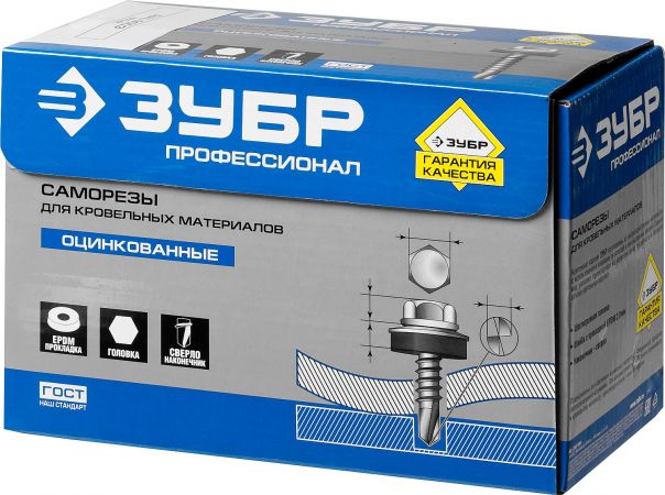 Саморезы СКМ кровельные, RAL 9003 белый, 25 x 5.5 мм, 420 шт, для металлических конструкций, ЗУБР Профессионал Саморезы СКМ кровельные, RAL 9003 белый, 25 x 5.5 мм, 420 шт, для металлических конструкций, ЗУБР Профессионал