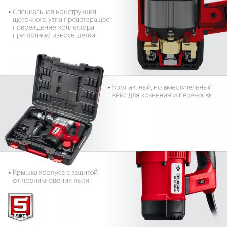 ЗУБР 1500 Вт, 32 мм, перфоратор SDS Plus ЗУБР 1500 Вт, 32 мм, перфоратор SDS Plus