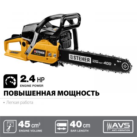 STEHER BS-45-40 бензопила, 45 см3