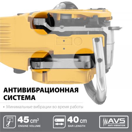 STEHER BS-45-40 бензопила, 45 см3