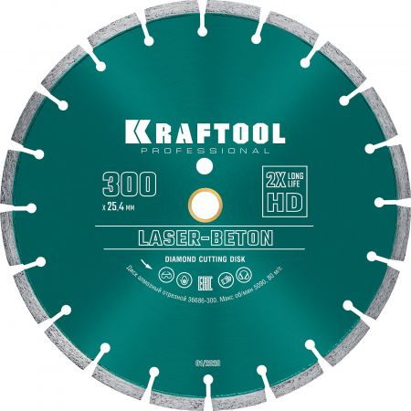 LASER-BETON 300 мм, диск алмазный отрезной по бетону и камню, KRAFTOOL