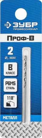 ЗУБР ПРОФ-В 2.0х49мм, Сверло по металлу, сталь Р6М5, класс В