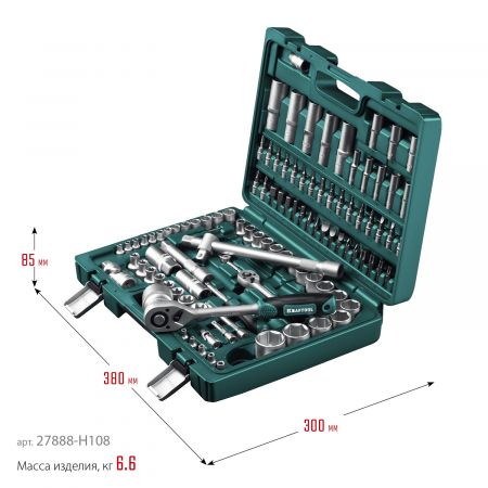KRAFTOOL X-Drive 108, 108 предм., (1/2″+3/8″+1/4″), универсальный набор инструмента (27888-H108) KRAFTOOL X-Drive 108, 108 предм., (1/2″+3/8″+1/4″), универсальный набор инструмента (27888-H108)