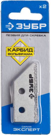 Лезвия ЗУБР "ЭКСПЕРТ" сменные с карбидным напылением для скребка 33417, 2шт Лезвия ЗУБР "ЭКСПЕРТ" сменные с карбидным напылением для скребка 33417, 2шт