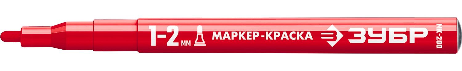 ЗУБР МК-200 красный, 1-2 мм маркер-краска, круглый наконечник ЗУБР МК-200 красный, 1-2 мм маркер-краска, круглый наконечник