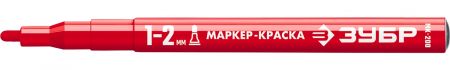 ЗУБР МК-200 красный, 1-2 мм маркер-краска, круглый наконечник