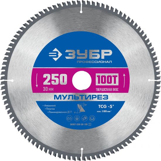ЗУБР Мультирез 250 x 30мм 100Т, диск пильный по алюминию
