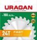 URAGAN Fast 190х20/16мм 24Т, диск пильный по дереву