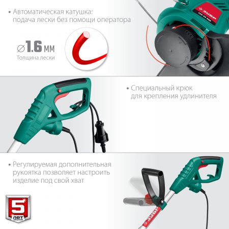 ЗУБР 600 Вт триммер сетевой, ш/с 33 см