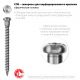 Саморезы для перфорированного крепежа СПК 35 х 5 мм, 250 шт, белый цинк