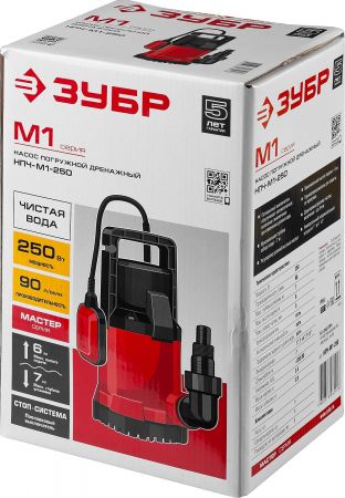 ЗУБР НПЧ-М1-250 дренажный насос с минимальным уровнем откачки, 250 Вт