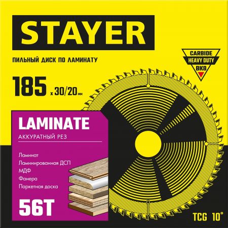 STAYER LAMINATE 185 x 30/20мм 56T, диск пильный по ламинату, аккуратный рез STAYER LAMINATE 185 x 30/20мм 56T, диск пильный по ламинату, аккуратный рез
